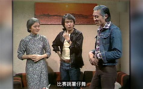 1979羊女